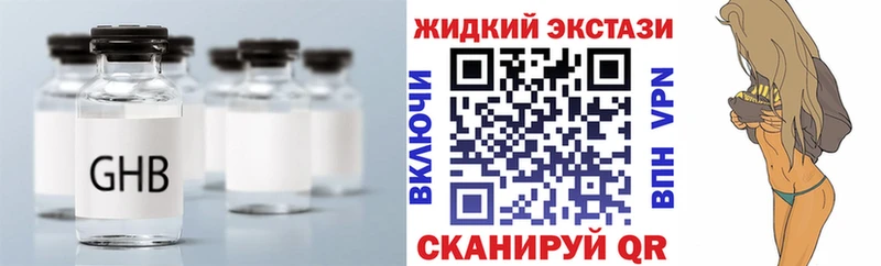 МЕГА вход  Белоусово  Бутират буратино 