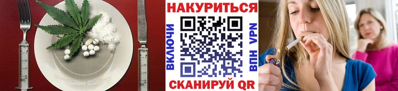 Печенье с ТГК конопля  купить   shop состав  Белоусово 