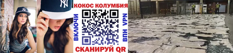 Кокаин Перу  дарнет шоп  Белоусово 