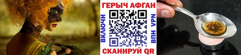 ГЕРОИН белый  купить   Белоусово 