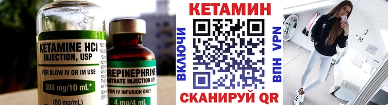 КЕТАМИН VHQ  OMG как войти  Белоусово 