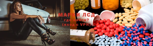гидра Абинск
