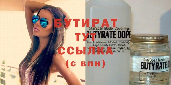 стафф Абаза