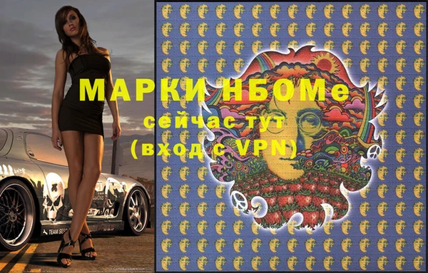 мефедрон мука Абдулино