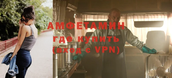 мефедрон мука Абдулино