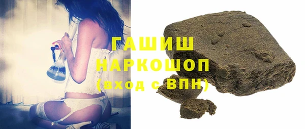 гидра Абинск
