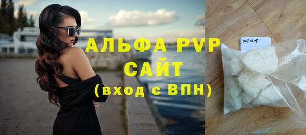мефедрон мука Абдулино