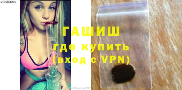 стафф Абаза