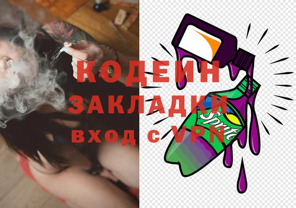 стафф Абаза