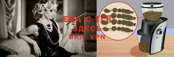 мефедрон мука Абдулино