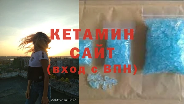 стафф Абаза