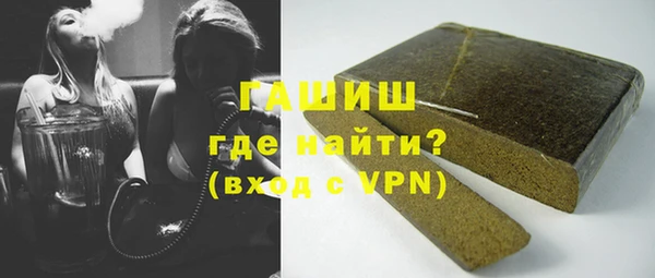гидра Абинск
