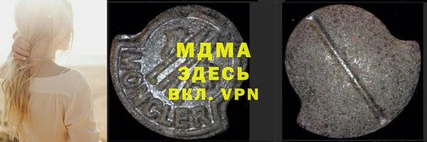 гидра Абинск