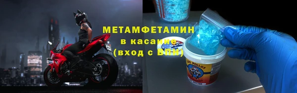 мефедрон мука Абдулино