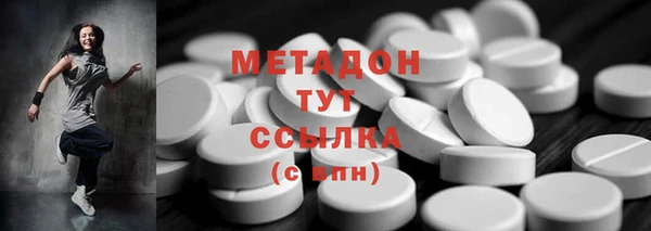 стафф Абаза