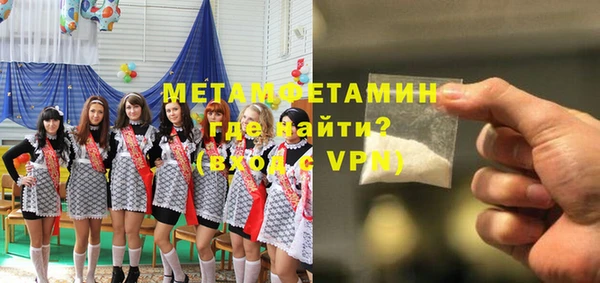 мефедрон мука Абдулино