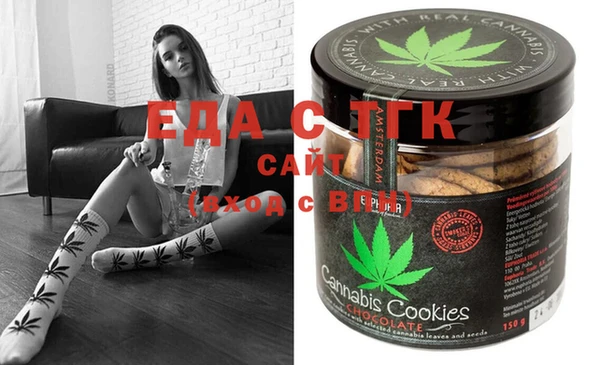 стафф Абаза