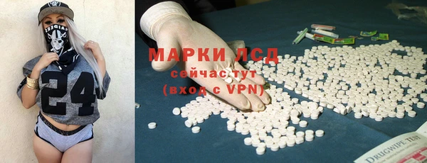 гидра Абинск