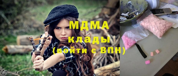 гидра Абинск