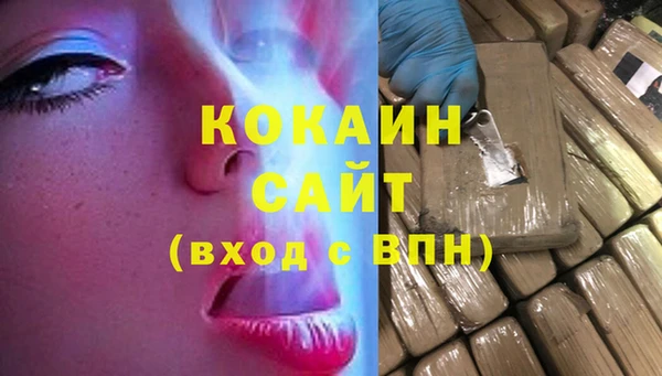 гидра Абинск