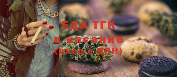 стафф Абаза