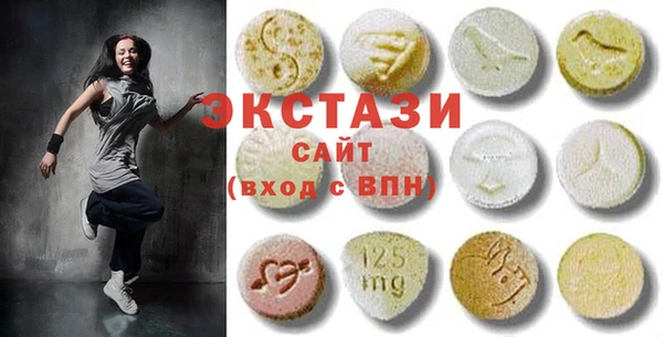 ECSTASY Алексеевка
