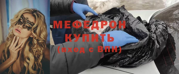стафф Абаза