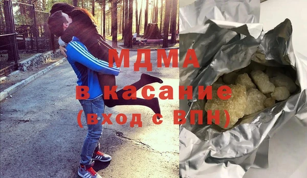 мефедрон мука Абдулино