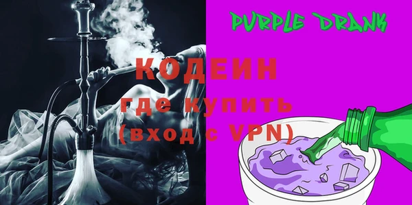 гидра Абинск