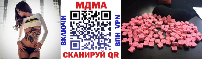 МДМА crystal  Белоусово 