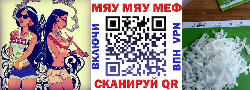 Мефедрон VHQ  мориарти клад  Белоусово  где найти наркотики 