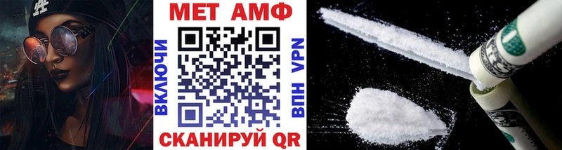 Первитин винт Белоусово