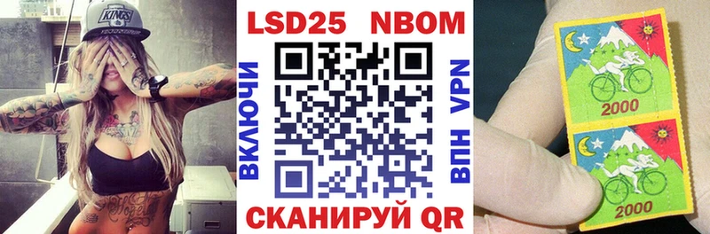 Марки N-bome 1,5мг  наркота  Белоусово 