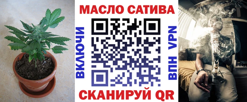 ТГК концентрат купить закладку OMG вход Белоусово