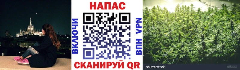 Марихуана THC 21%  Белоусово 